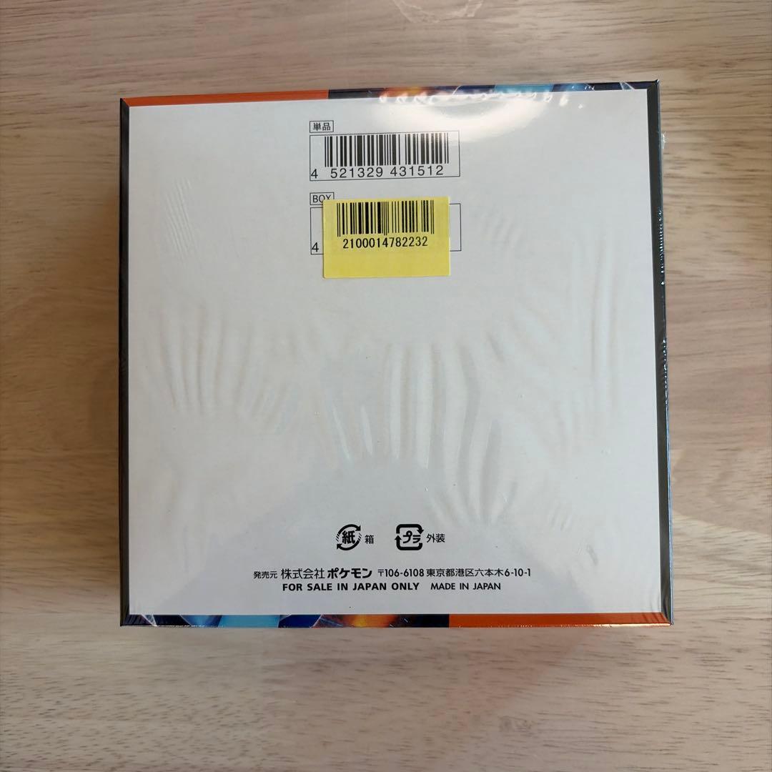 ポケモンカードゲーム インフェルノX シュリンク付き BOX ボックス