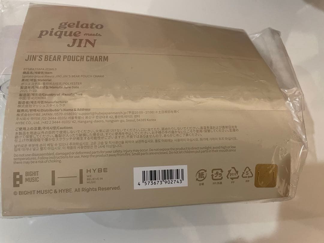 BTS ジン ジェラートピケ JIN'S BEAR POUCH CHARM