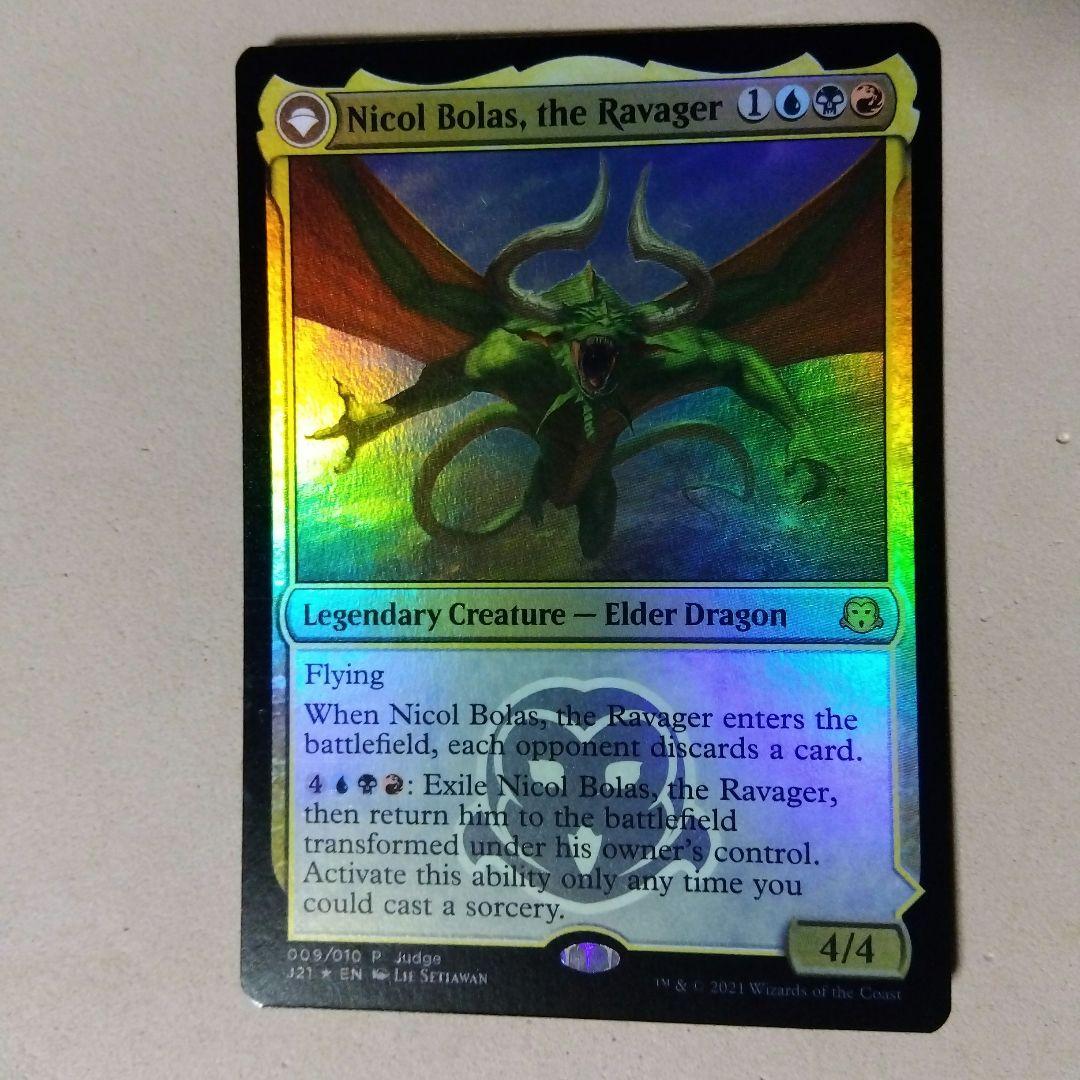 MTG 破滅の龍、ニコル・ボーラス Foil ジャッジプロモ 英語 ②