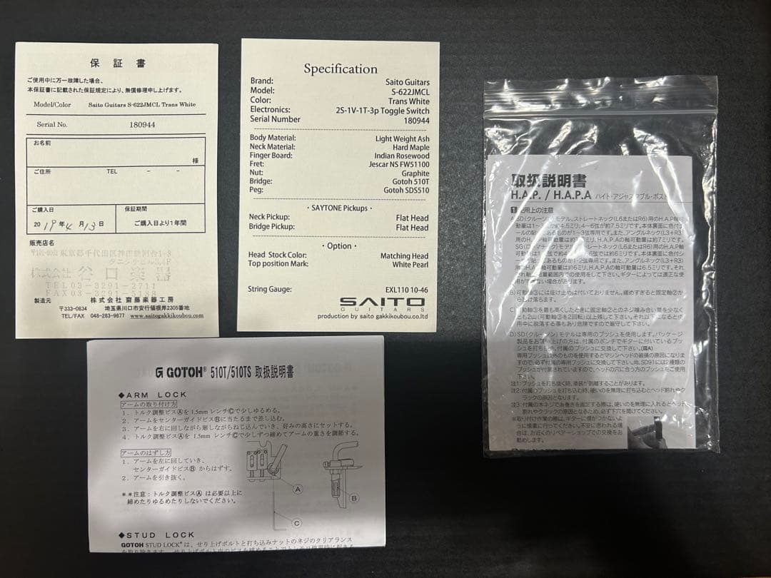 Saito guitars-s-622JMCL Trance white 左利き