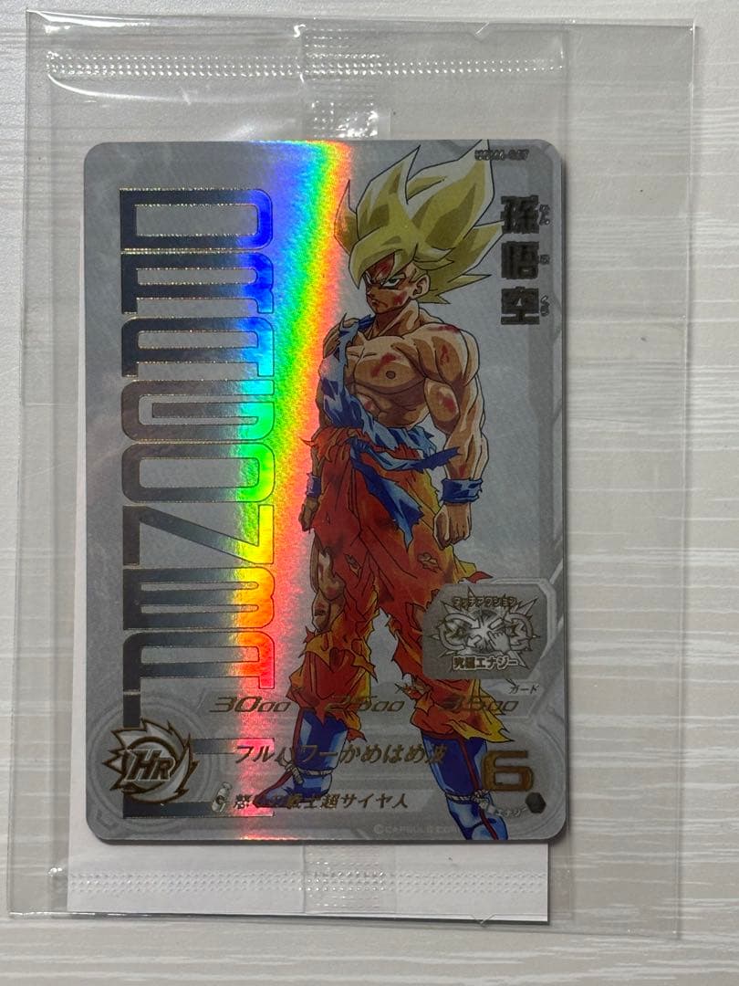 【美品】ドラゴンボールヒーローズ　UGM4-067 孫悟空