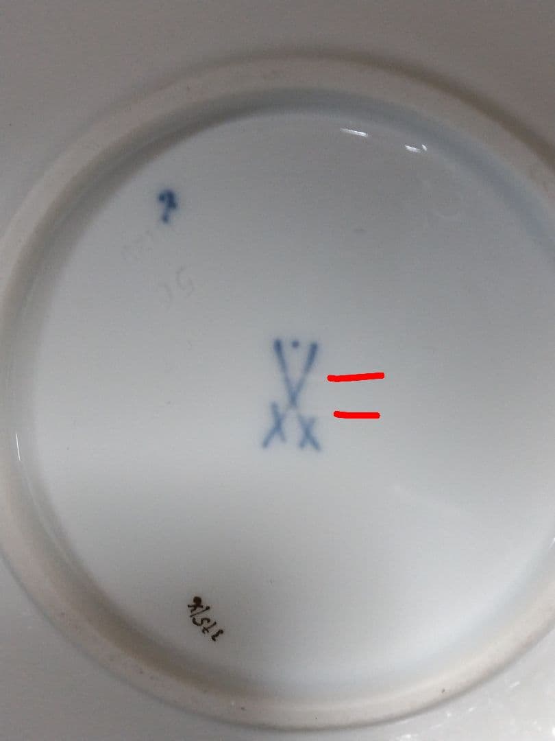 マイセンアンティークカップ&ソーサー宮廷の小花1924年〜1934年