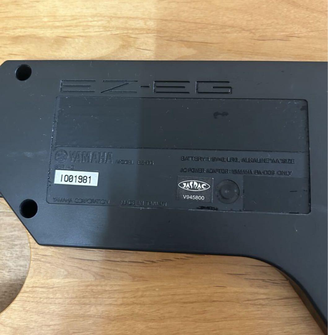 Yamaha EZ-EG イージーギター 電子ギター