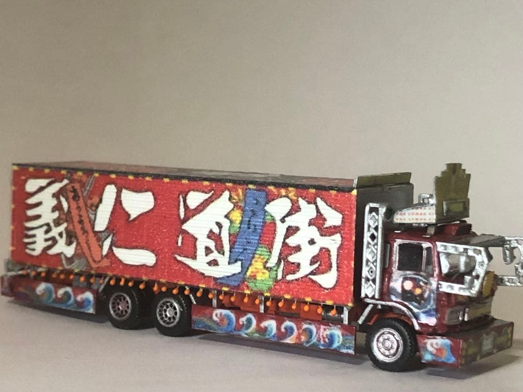 ミスターX押田運送有限会社福島県デコトラックコレクション改造1番星