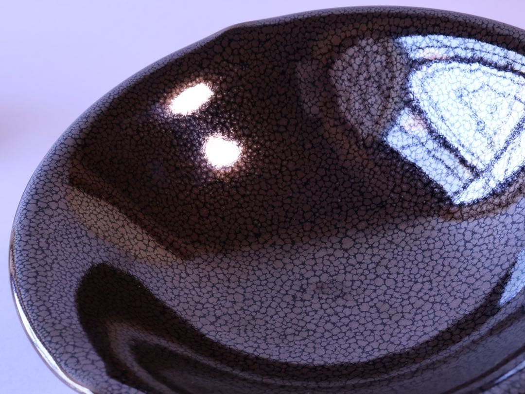 馬場真右衛門 油滴天目 菓子鉢 共箱