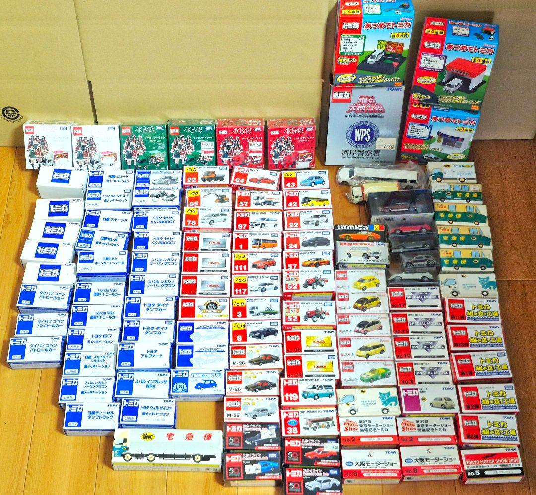 TOMICA　トミカ　まとめ売り　約１００台
