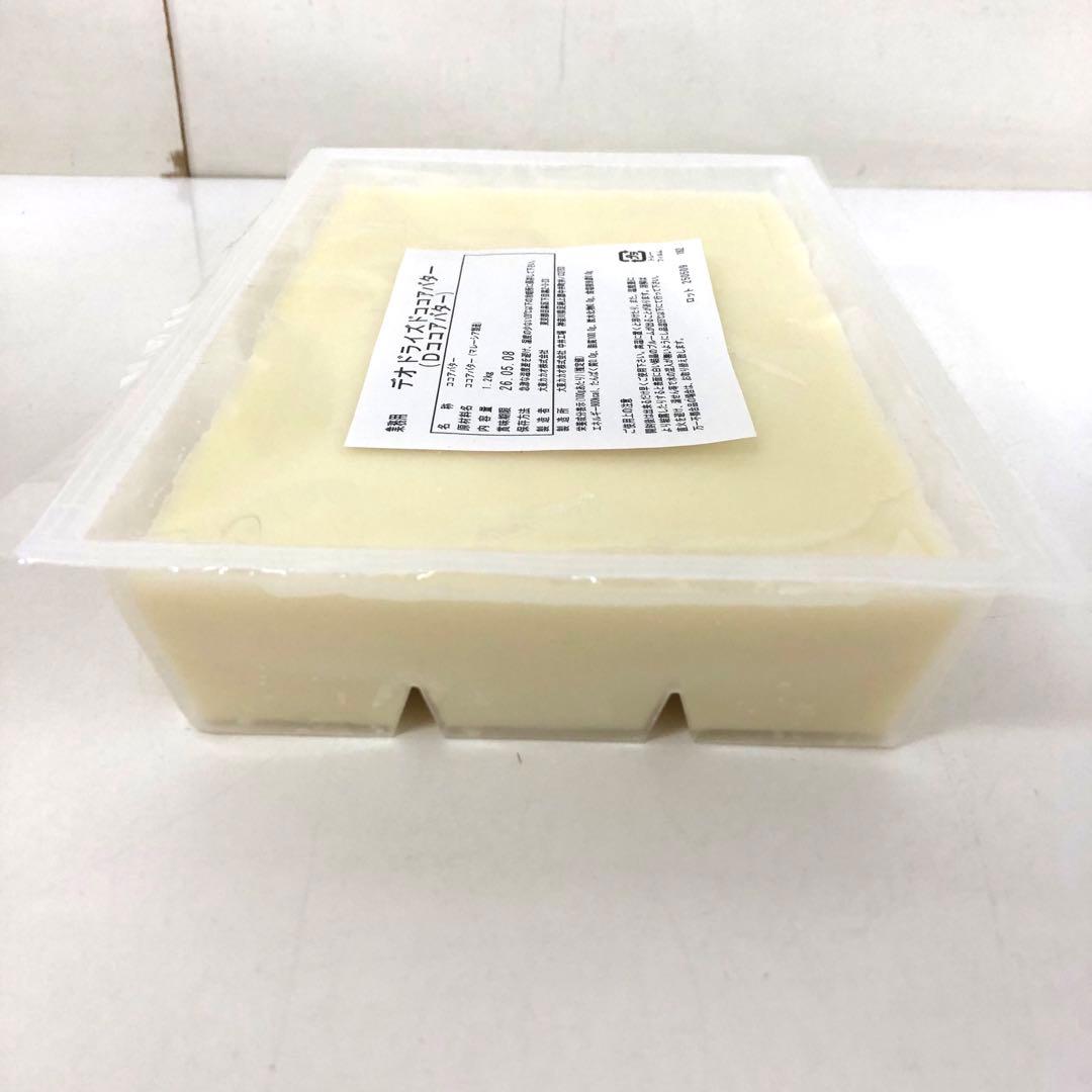 4241-T 大東カカオ ココアバター 1.2kg カカオバター