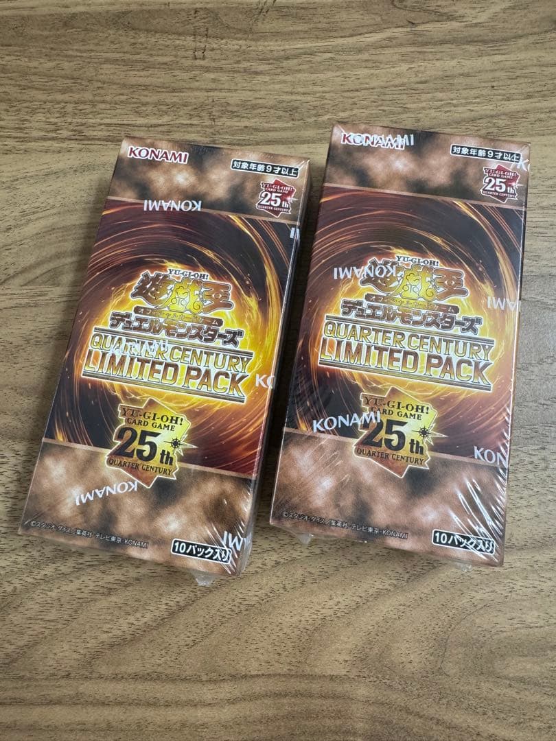 遊戯王OCG スタートセンチュリーリミテッドパック 25周年記念 2個セット