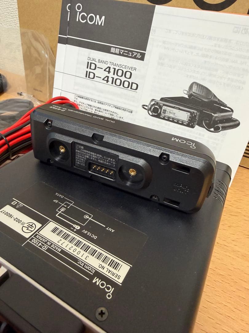 ICOM ID-4100 144/430MHz 20W 新品同様 エアーバンド