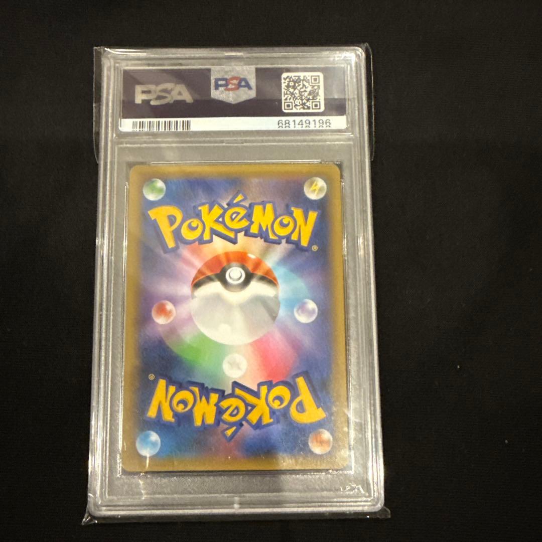 御三家 25th psa10
