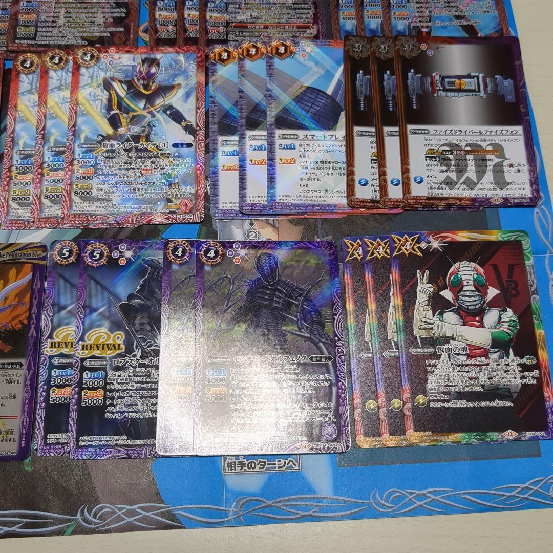 バトスピ デッキ 契約ファイズ 40枚 パーツ付き