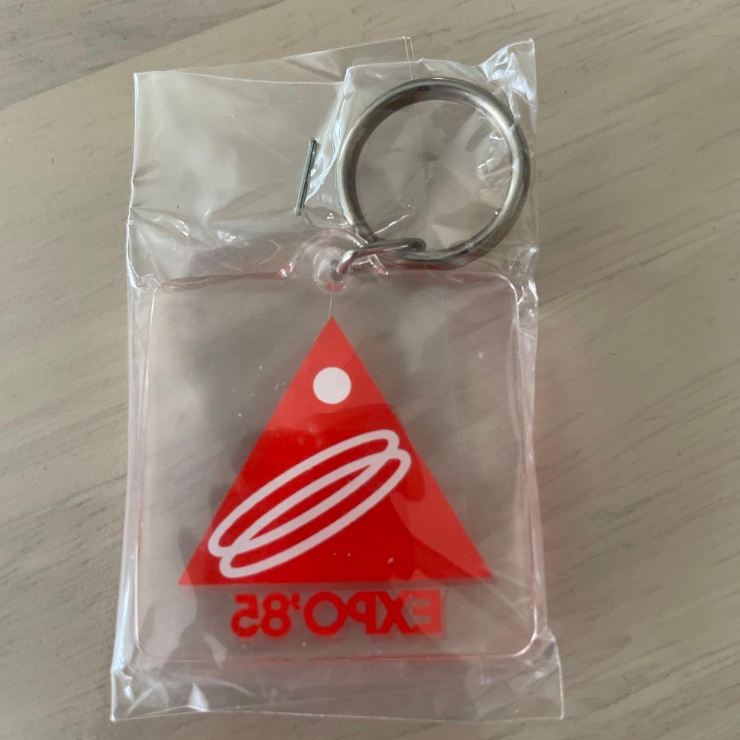 つくば万博EXPO85 キーホルダー ２色16個バラ売り可能