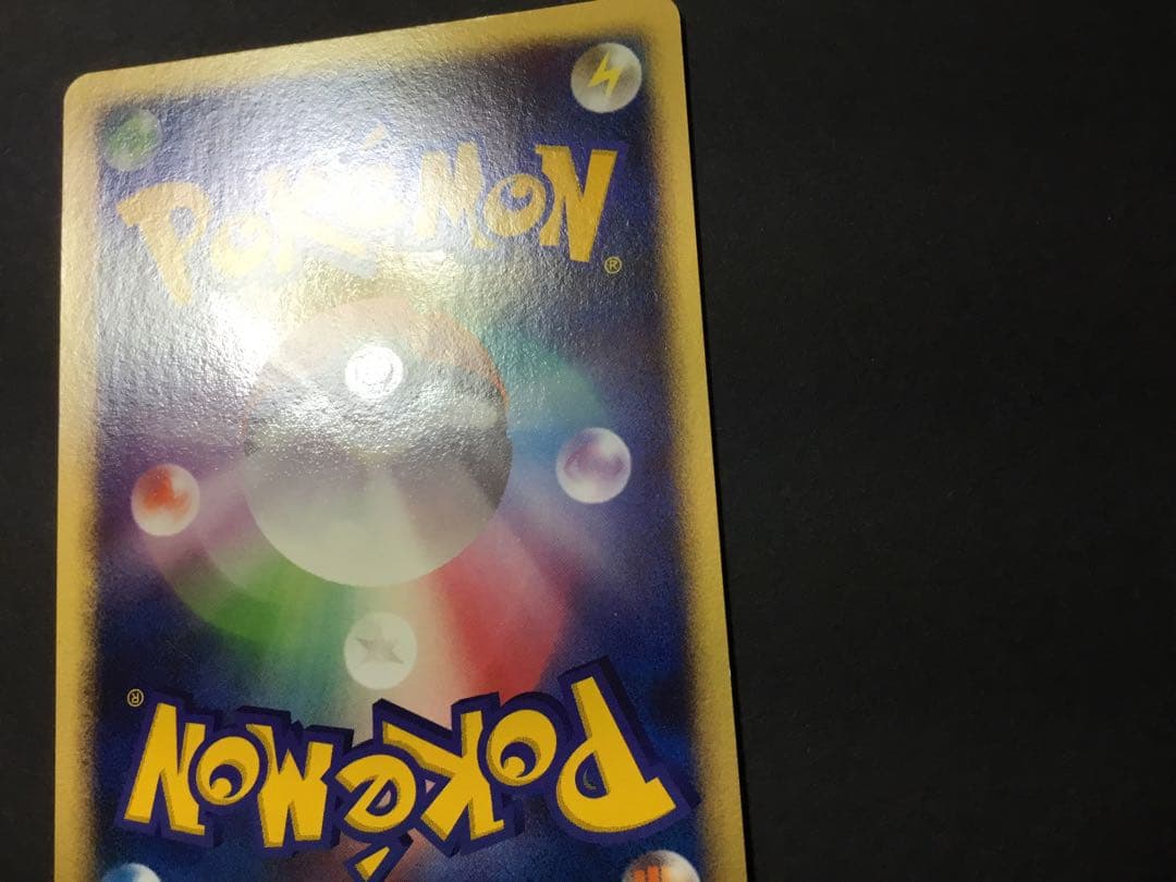 ポケモンカード ホロンの研究塔 メタモン アンリミ ゼニガメ