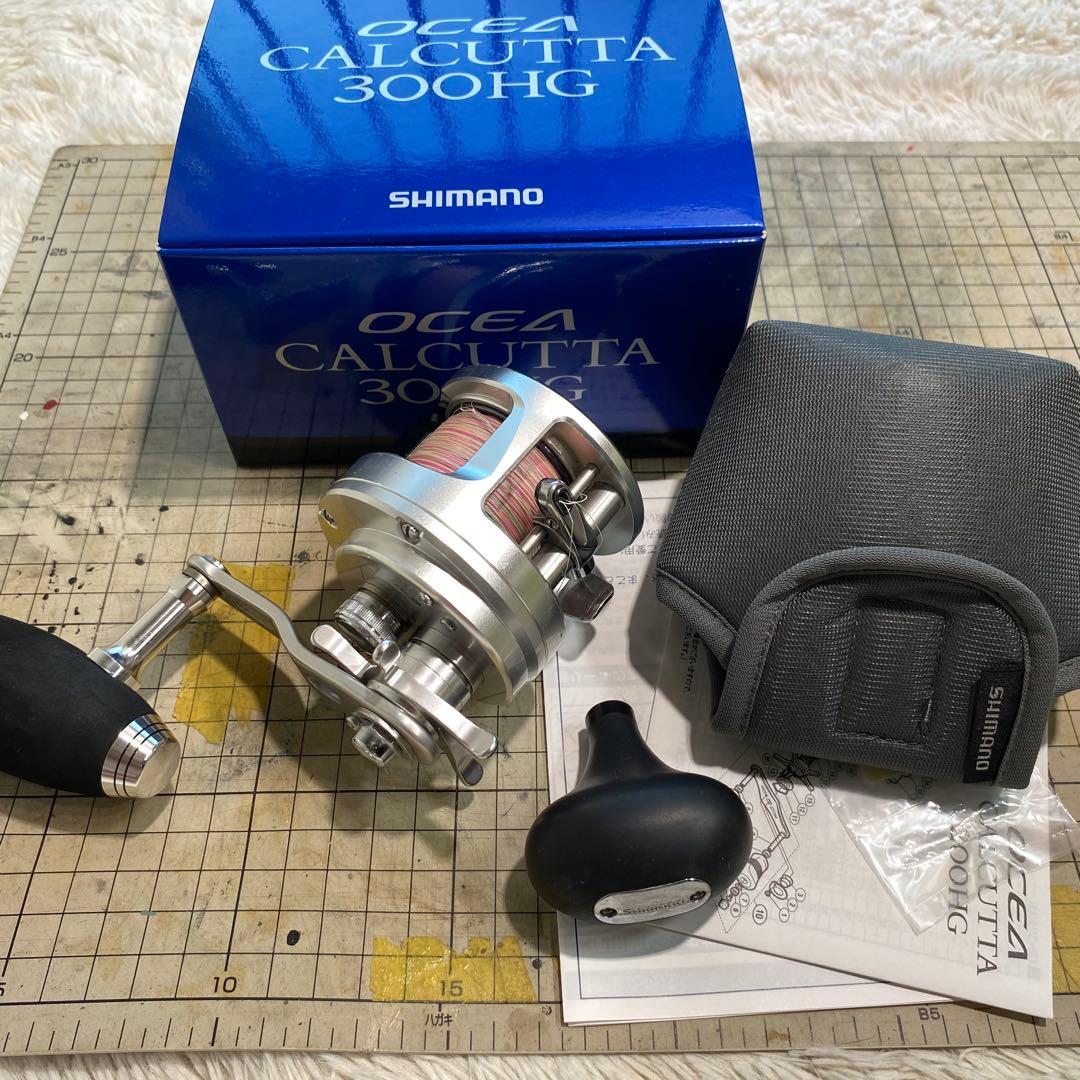 オシア　カルカッタ　300HG