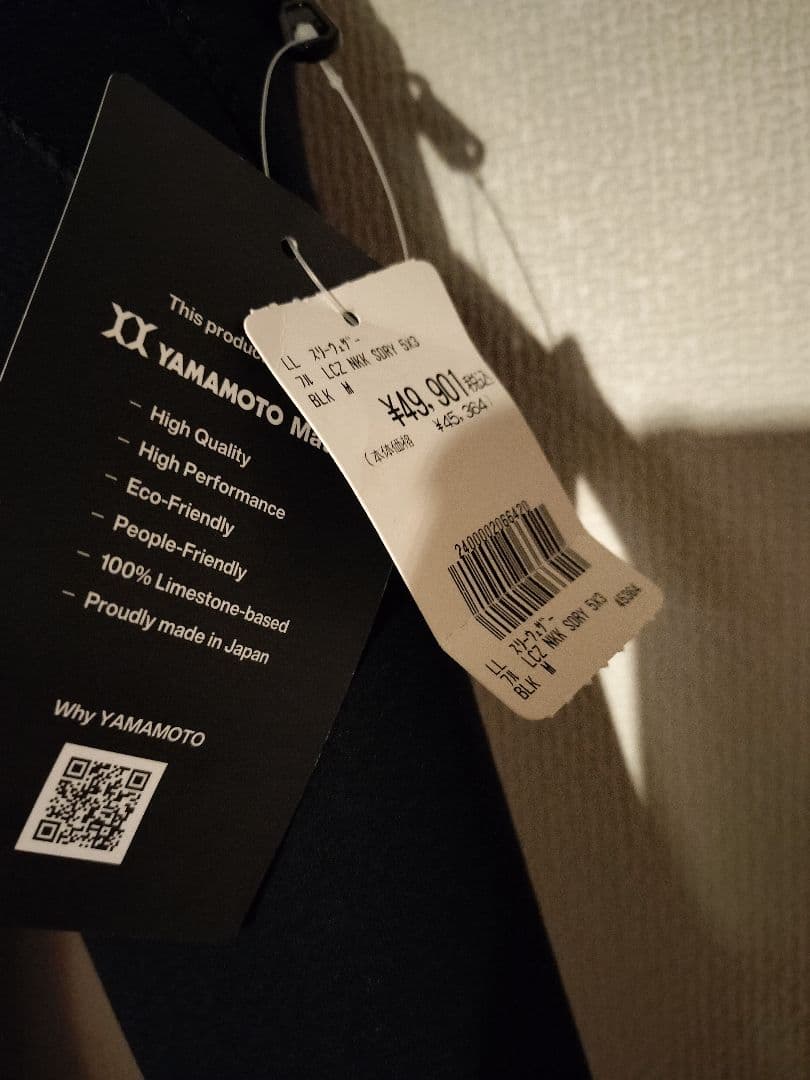 スリーウェザー セミドライ Mサイズ 新品 試着のみ