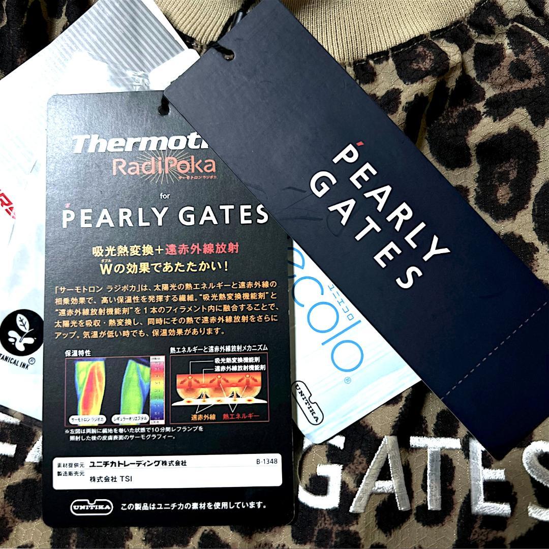 1 新品 4.7万 パーリーゲイツ 最高級の機能性 レオパードスニードジャケット