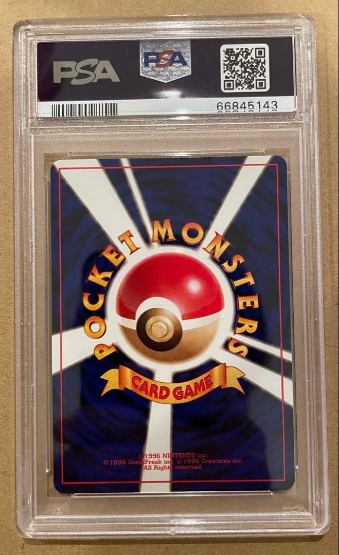 PSA10 旧裏 カメックス（とりかえっこプリーズ）