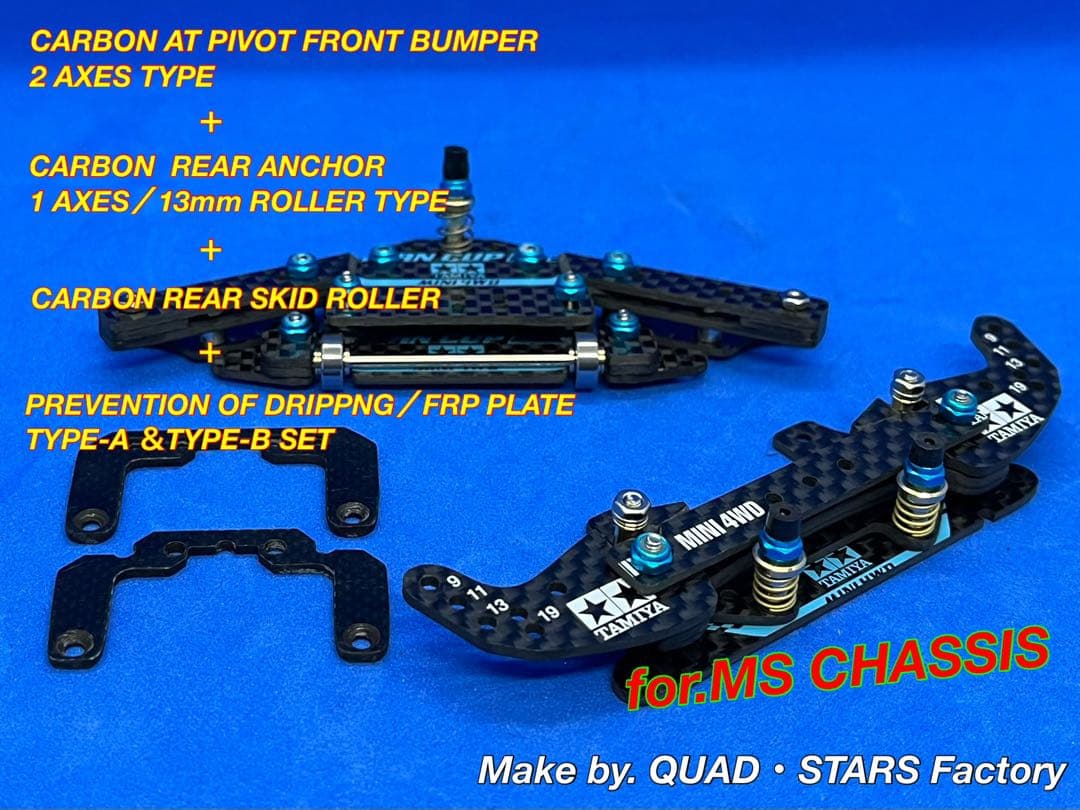 【ミニ四駆・MS用】2軸ATピボット＋1軸リヤアンカー＋リヤスキッド＋お辞儀防止