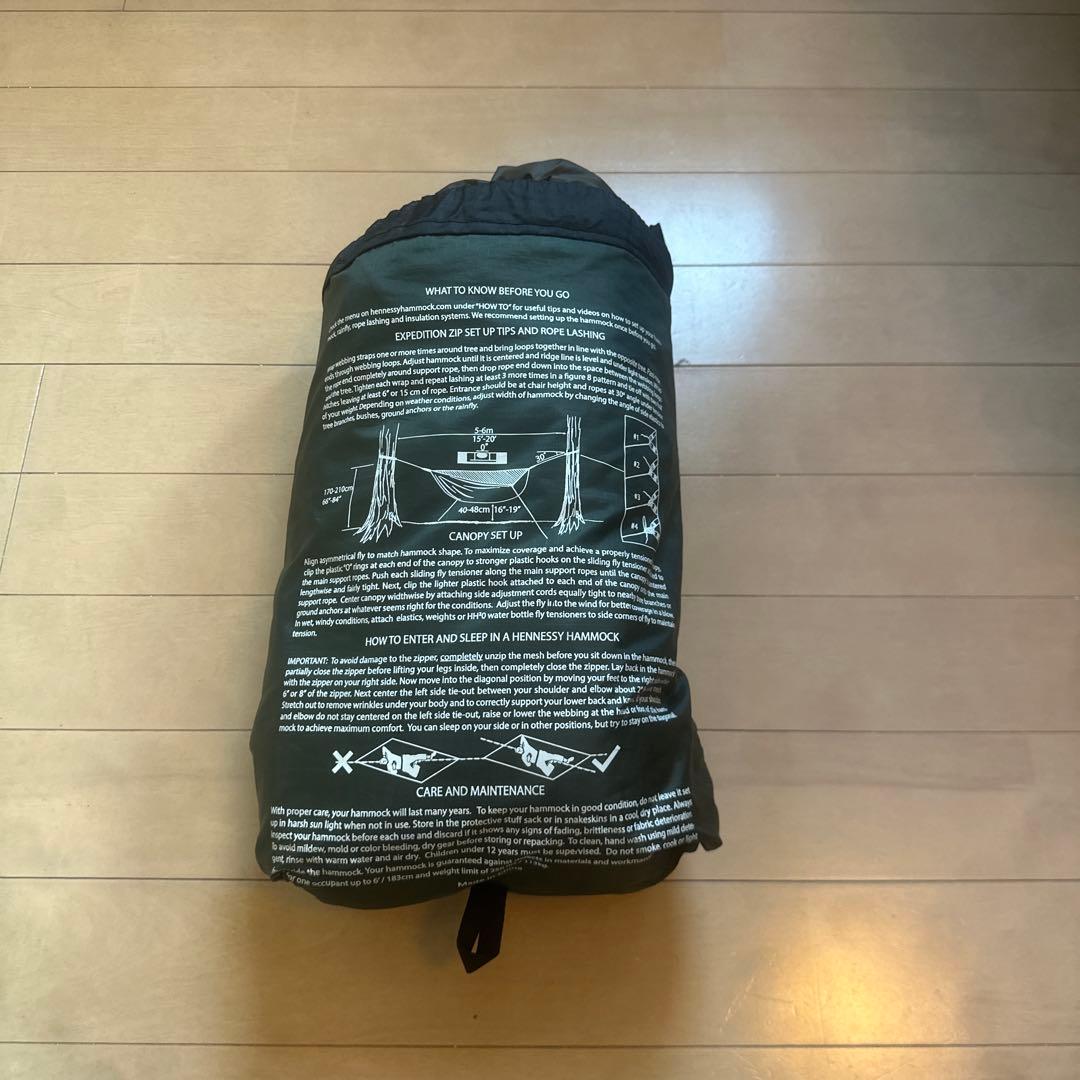 ヘネシーハンモックHennessy Hammock Expedition