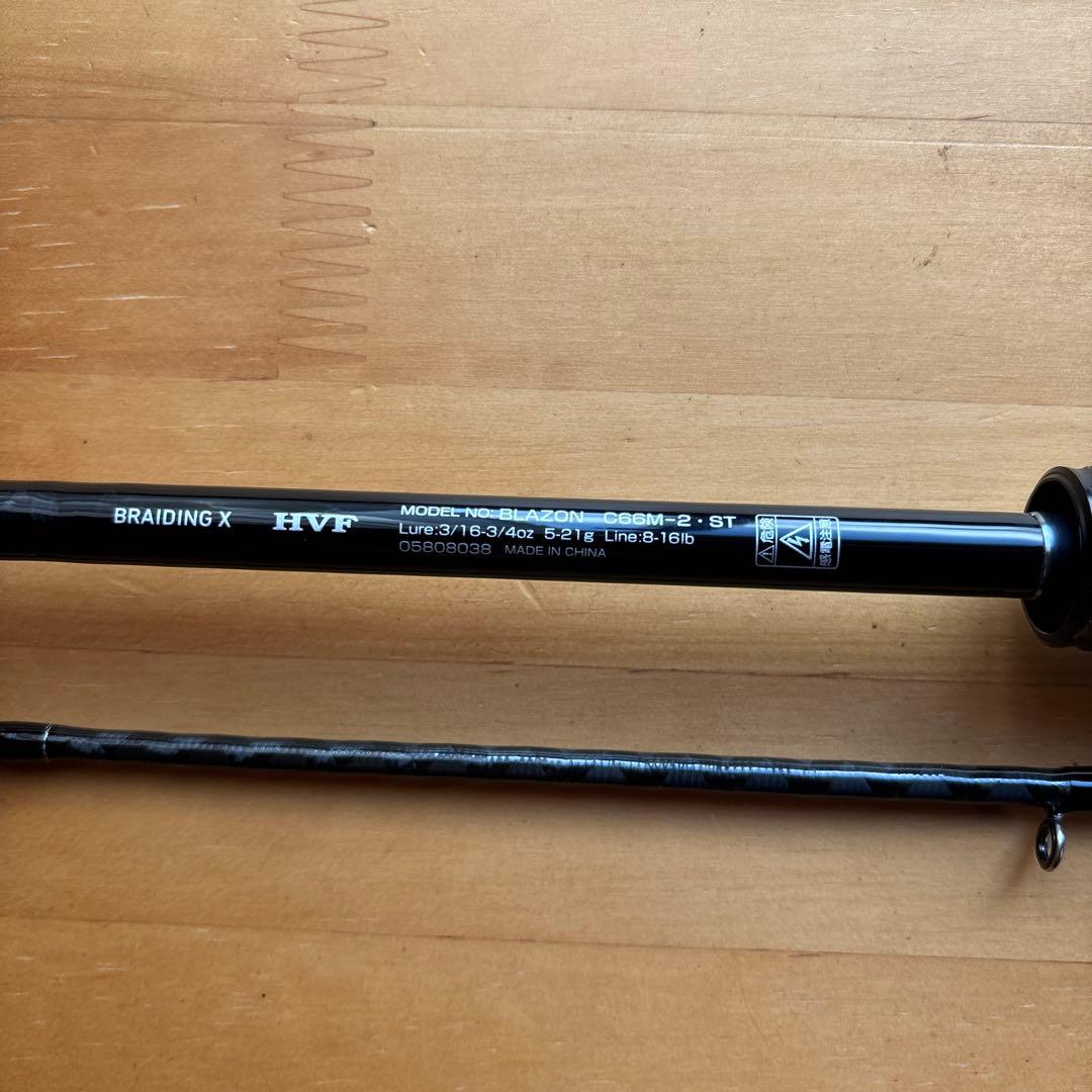 Daiwa ブレイゾン　c66mーst