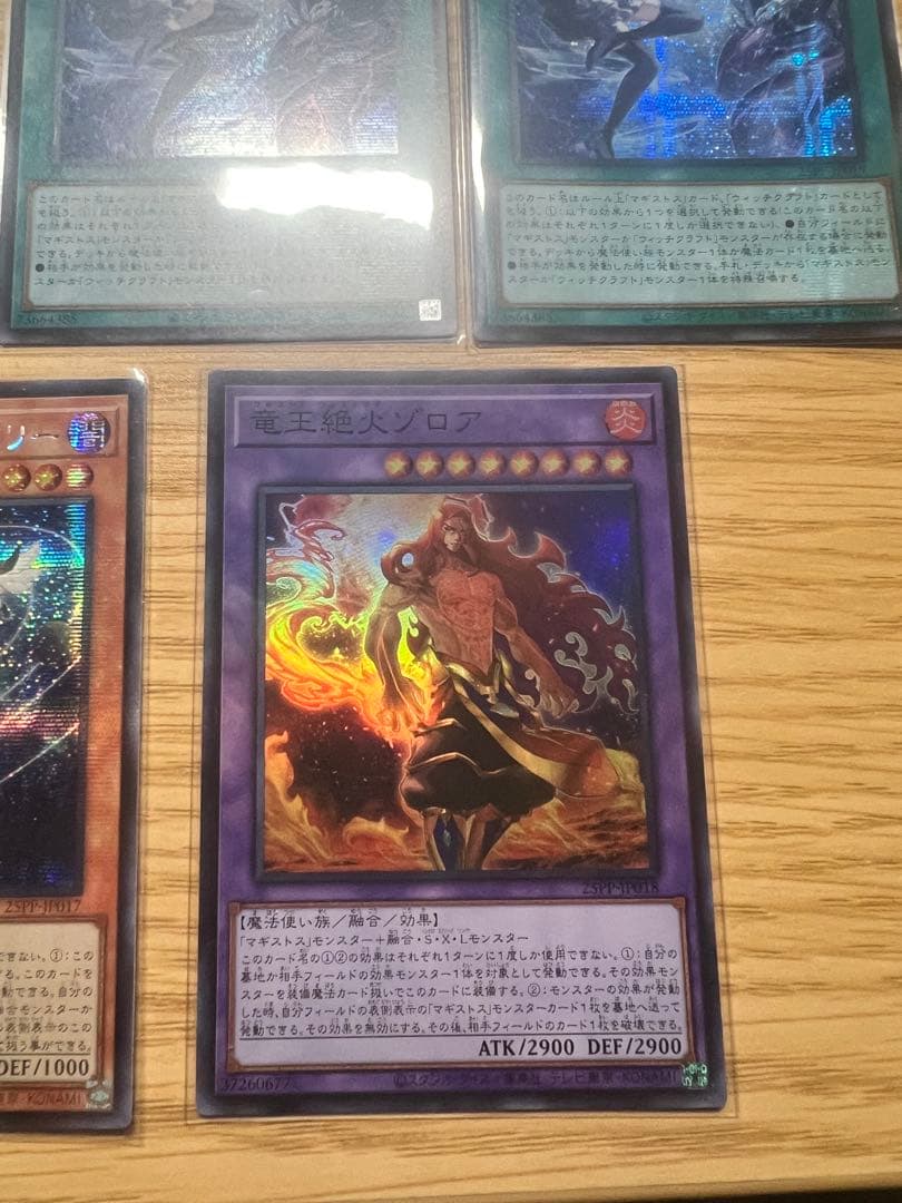 【アジア版】結晶魔術 光の涙 天賦の魔導士クロウリー　竜王絶火ゾロア　セット