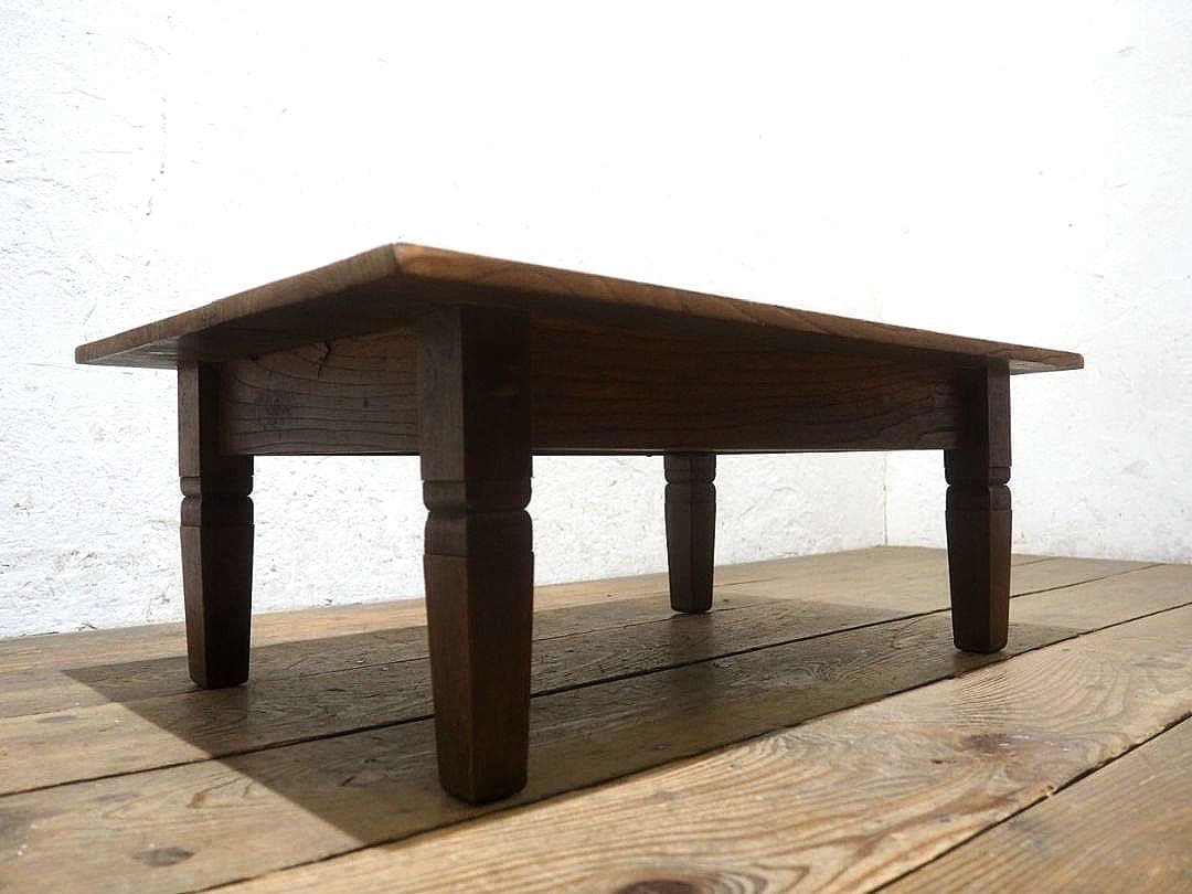 1381 レトロなローテーブル　文机　陳列台　展示台　テレビ台　アンティーク