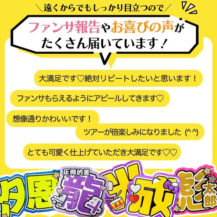 団扇文字♡オーダーページ