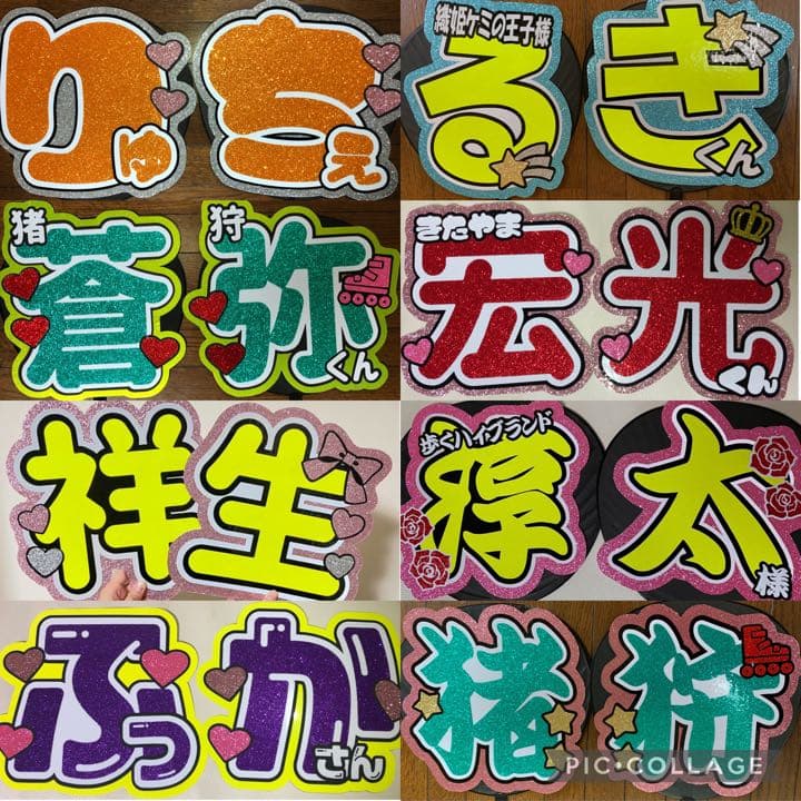 団扇文字♡オーダーページ