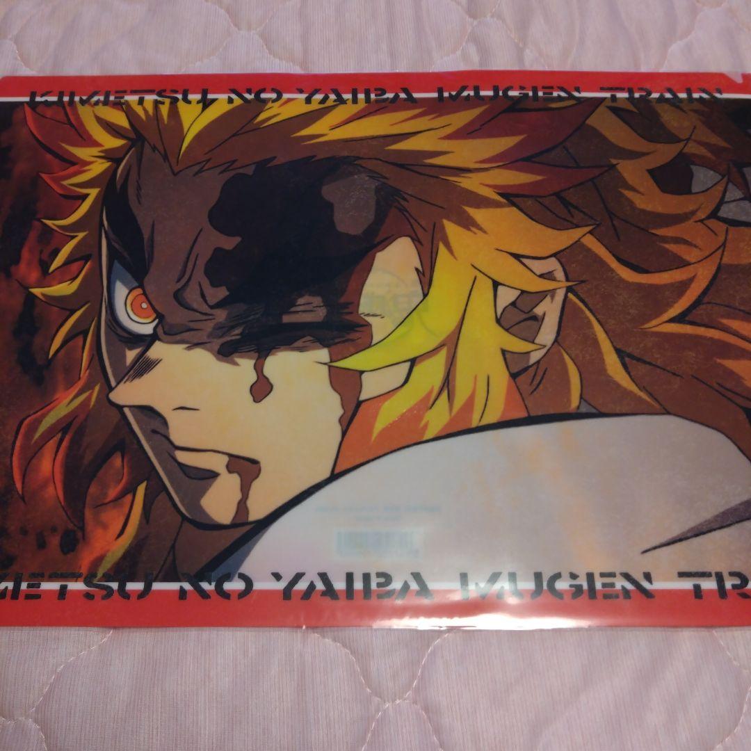 鬼滅の刃　ランチョンマットケース　9枚　まとめ売り