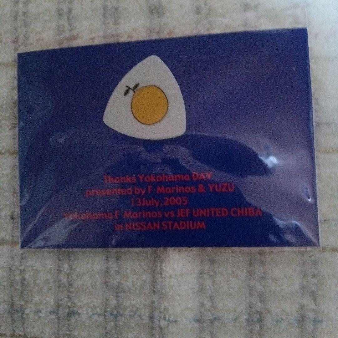 2005年7月13日　ゆずサイン　ピック入り