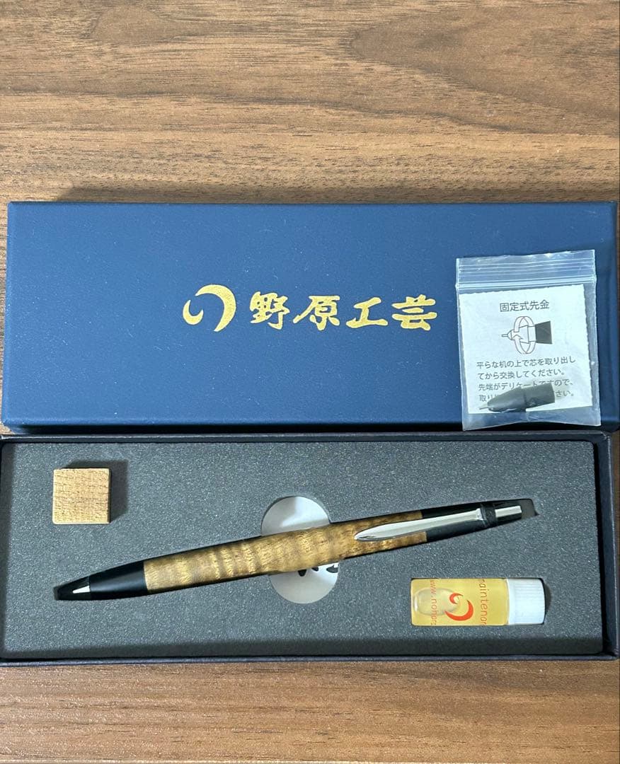 野原工芸 シャーペン キハダ縮杢