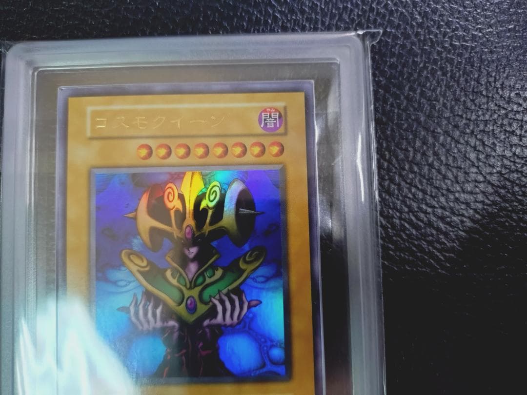 高希少品【ARS鑑定10】コスモクイーン（1999年発行）＋鑑定書付