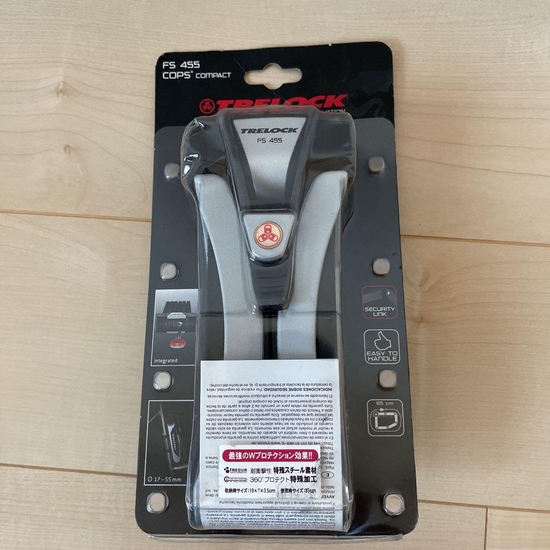 TRELOCK(トレロック) FS455(樹脂ケージ付) フォールディングロック