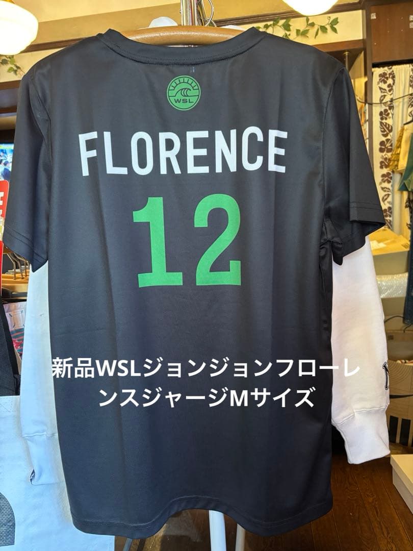 新品WSLジョンジョンフローレンス コンテストジャージMサイズ