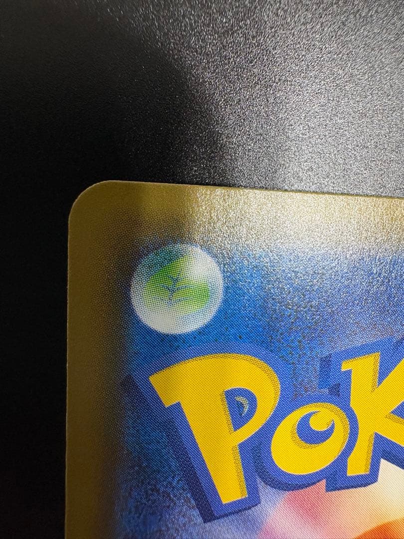 サーナイトEX UR XY11 冷酷の反逆者 059/054 アンリミ