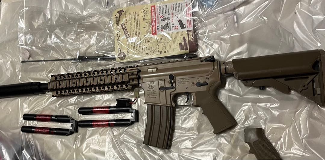 東京マルイ　次世代電動ガン　廃盤品レシーライフル　タンカラー