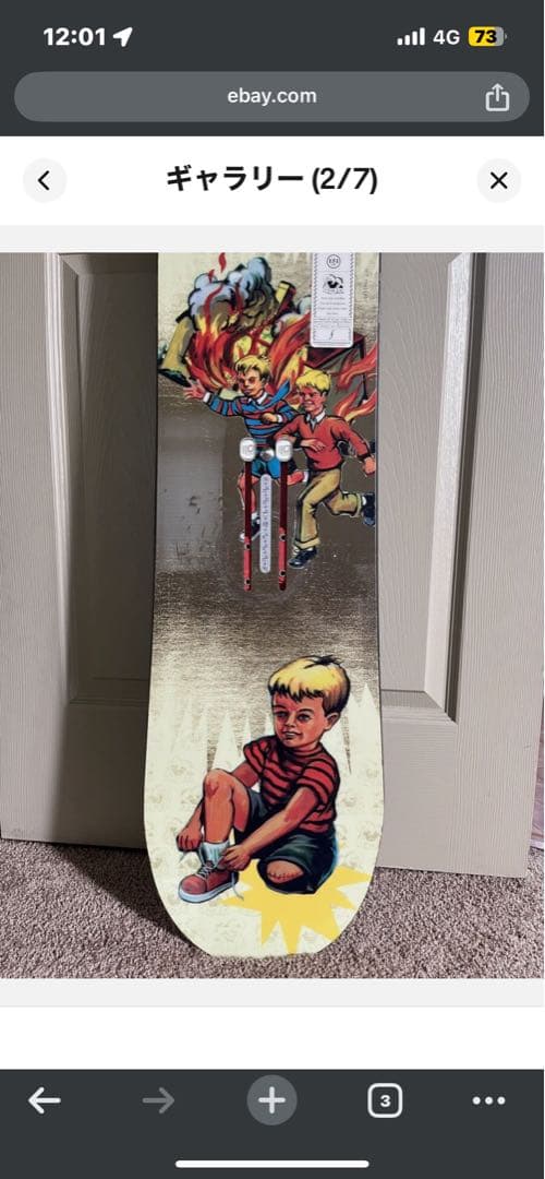 2/11まで値下げPeter Line 151cm Fireboy ヴィンテージ