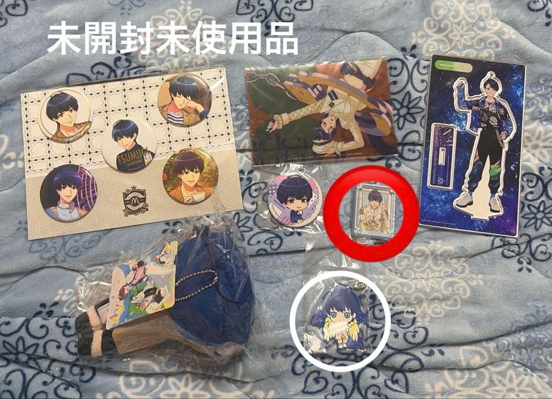 A3! 月岡紬　まとめ売り