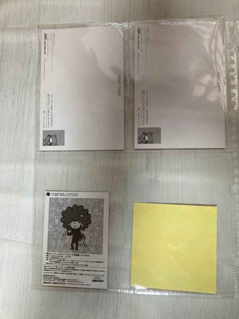 激レア 京都イベント限定 グルーミー　5点セット　森チャック