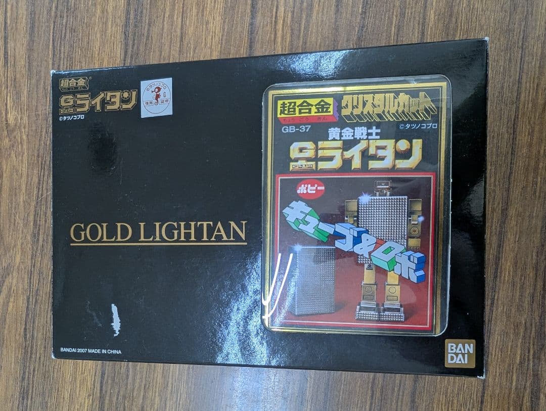 復刻版 超合金 黄金戦士 ゴールドライタン クリスタルカット フィギュア