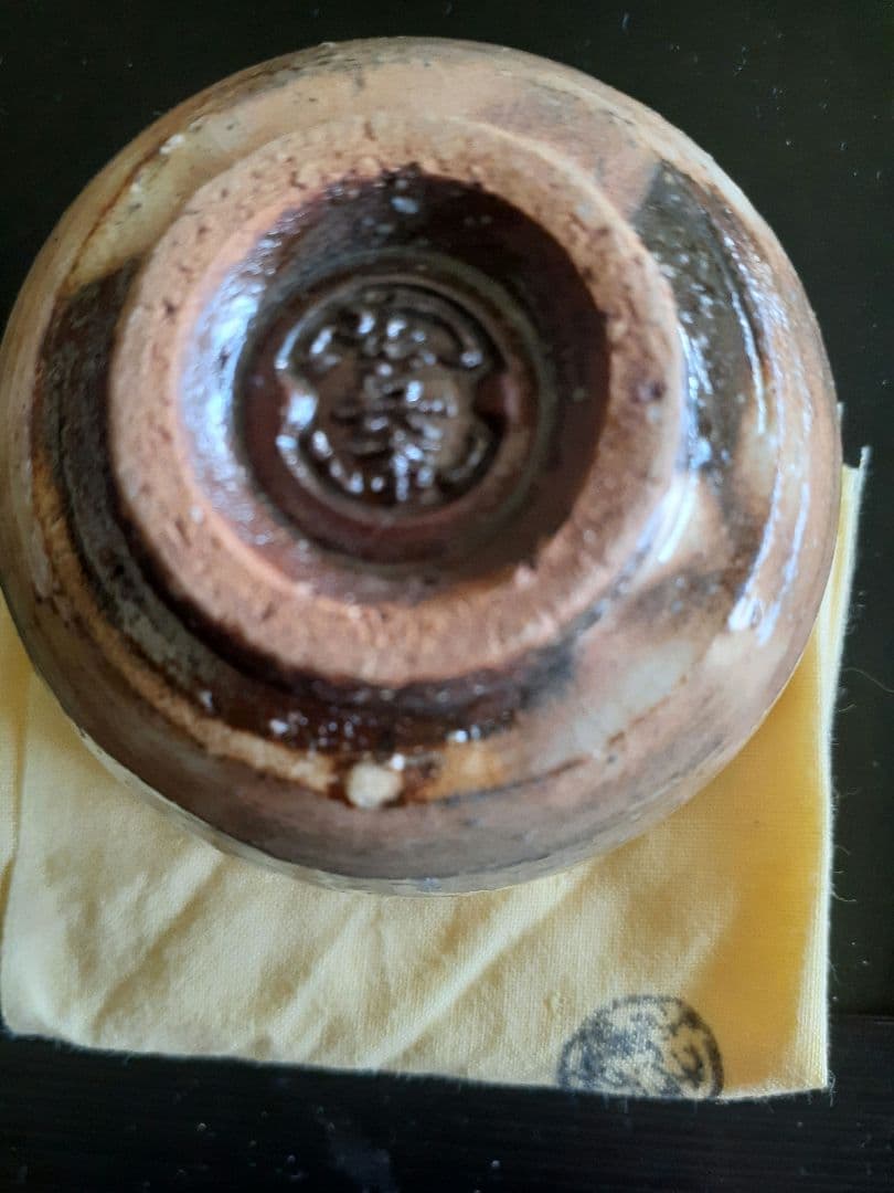 桜花形１３代　十三代　田原　陶兵衛　ぐい吞み　共箱　共布　栞　本人造　萩焼