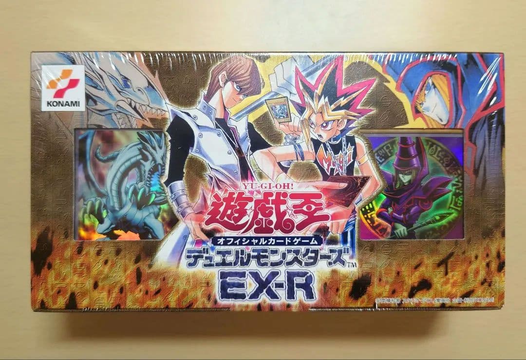 遊戯王 デュエルモンスターズ EX-R 新品未開封品 シュリンク付き