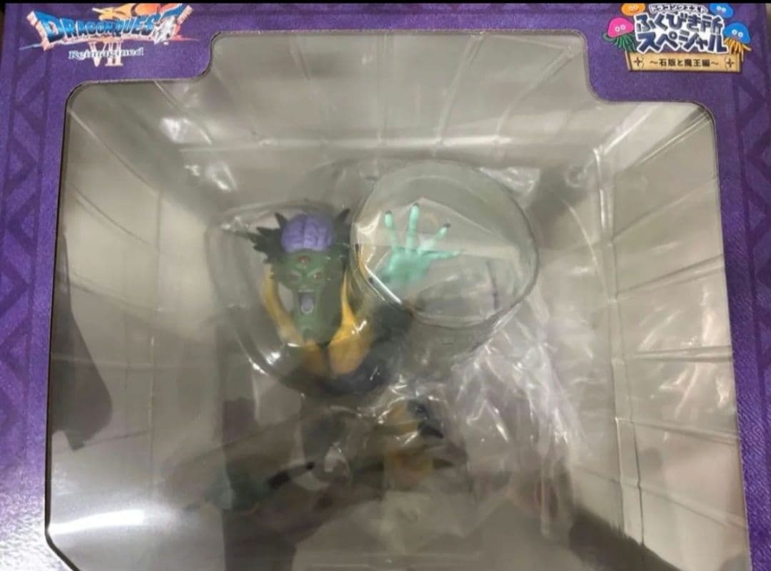 ドラクエ　ふくびき所 スペシャル　さいごの一枚で賞 オルゴデミーラ フィギュア