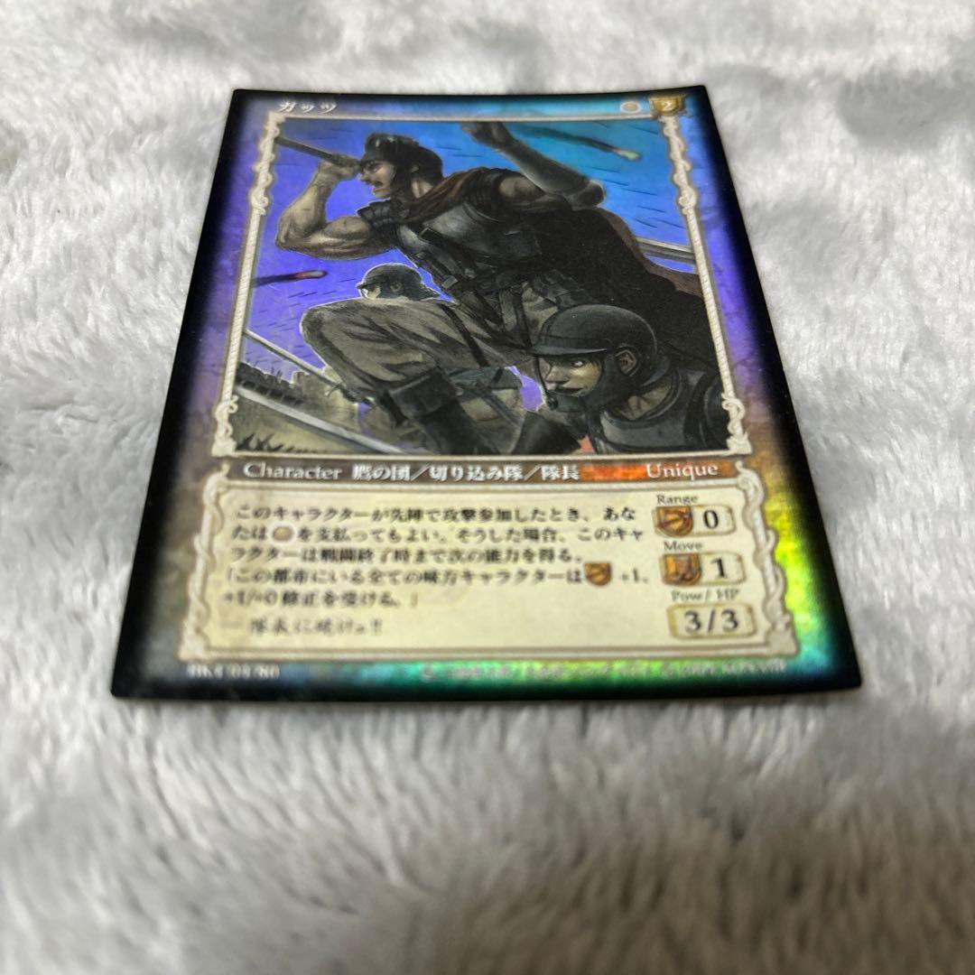 ベルセルク　KONAMI トレカ　TCG ガッツ　キラ　BK4 04/80