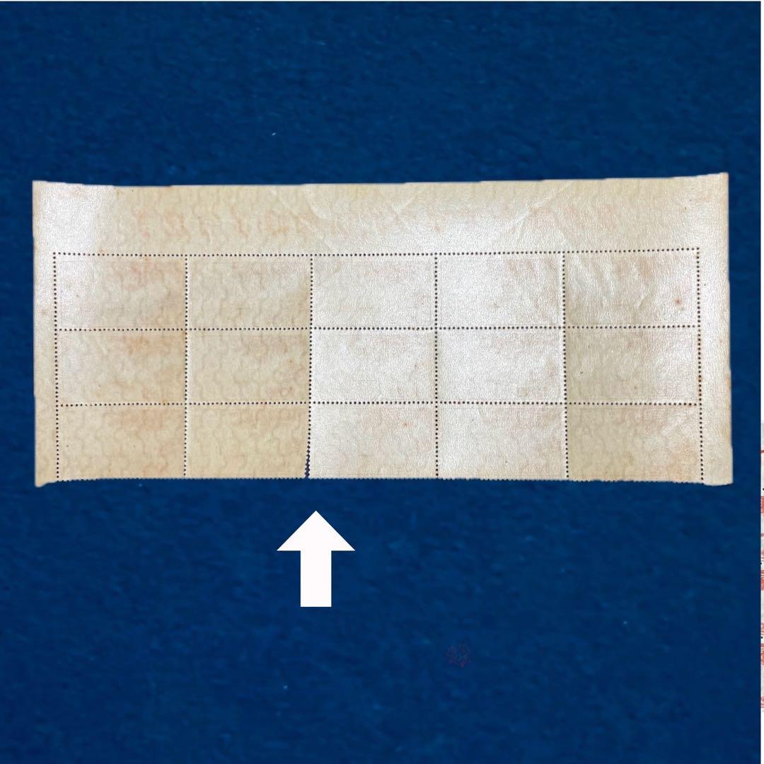 色違い【地方博覧会3種 タイトル付きブロック】凹版 銭単位切手 人気！