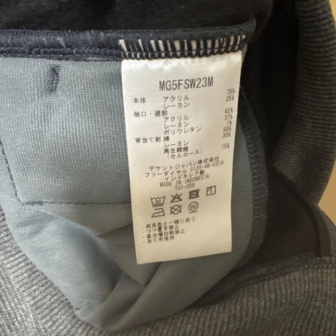 MUNSINGWEAR グレー フルジップ セーター L