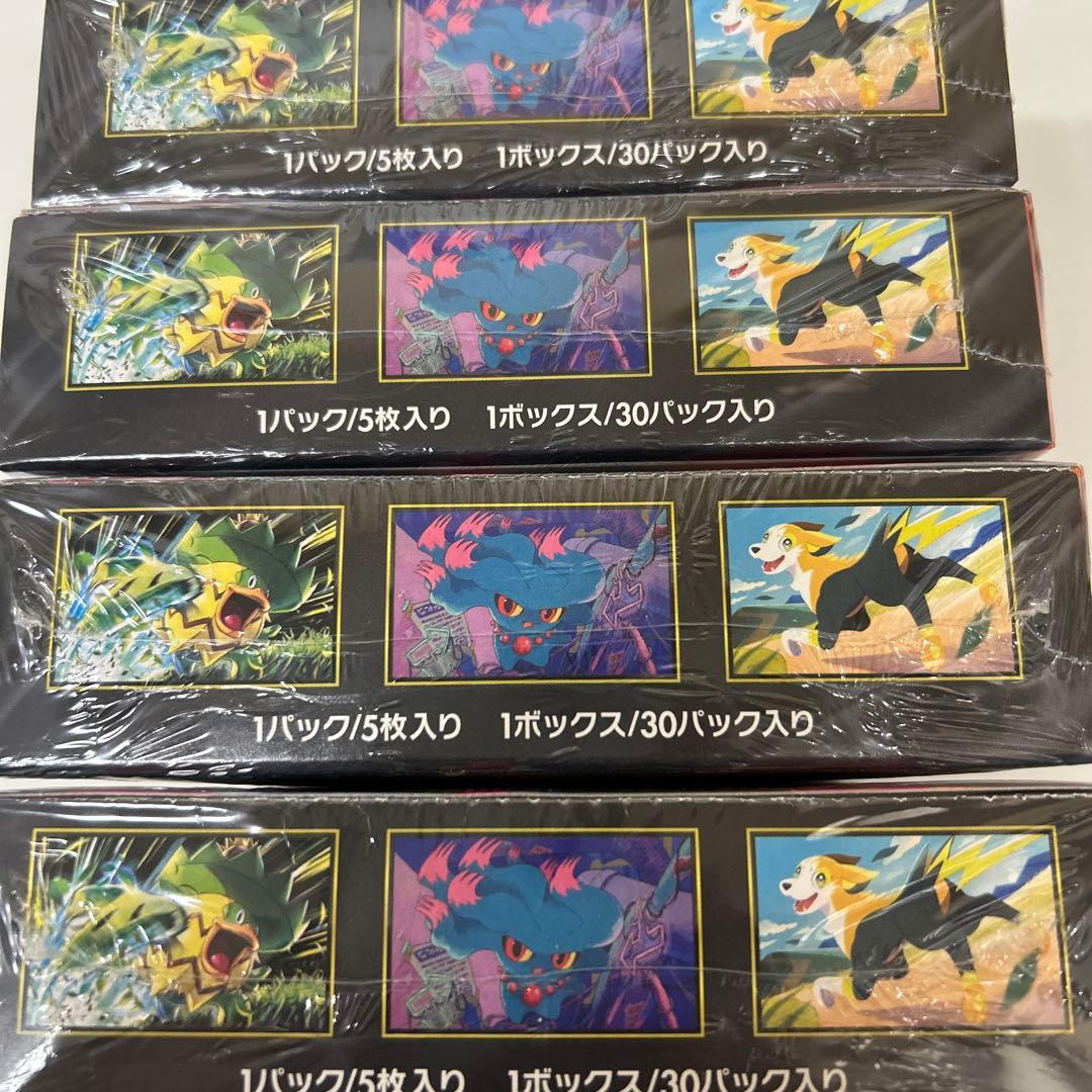 ポケモンカード インフェルノX 4boxセット 新品未開封シュリンク付き