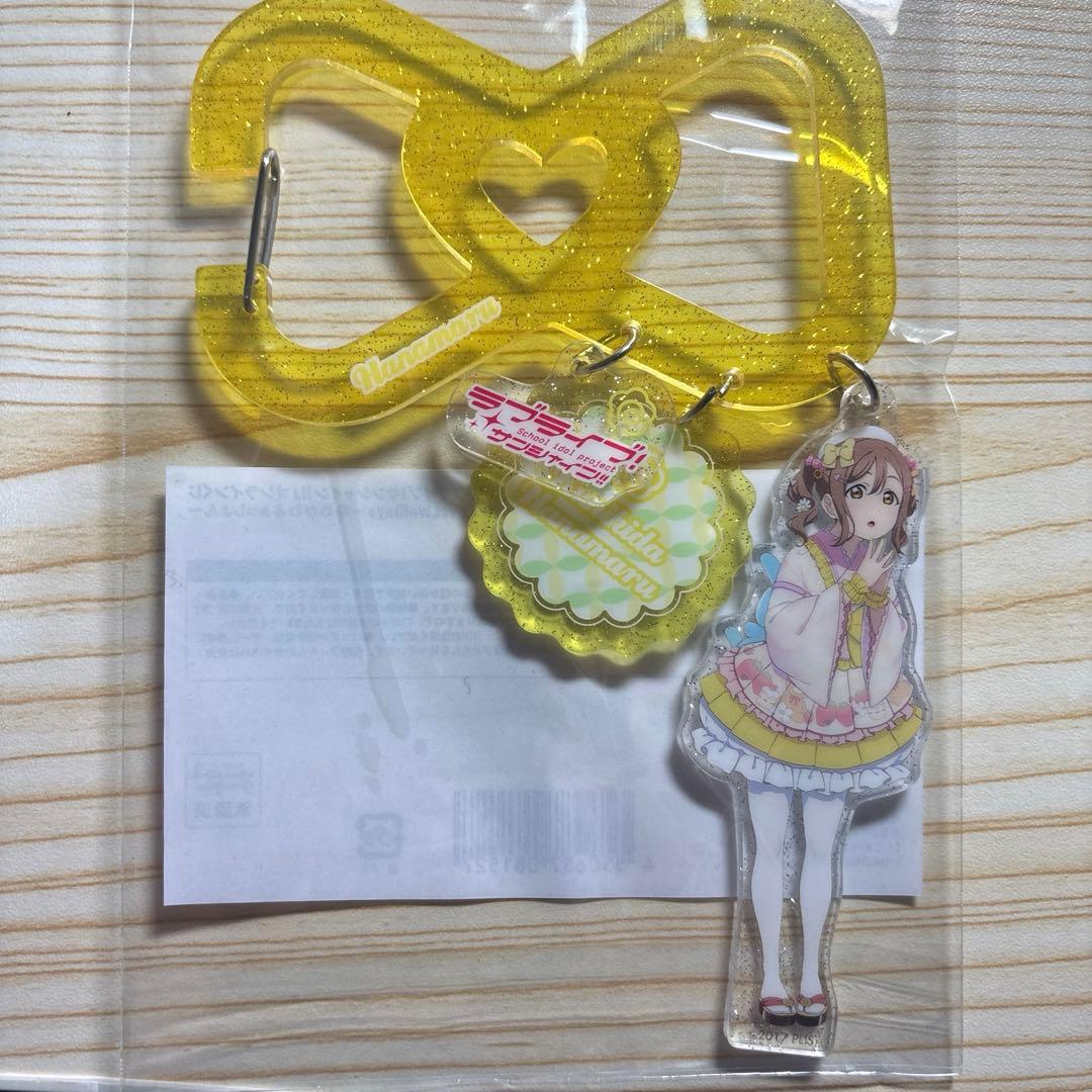 ラブライブサンシャイン　国木田花丸　A賞　カラビナ　アクキー