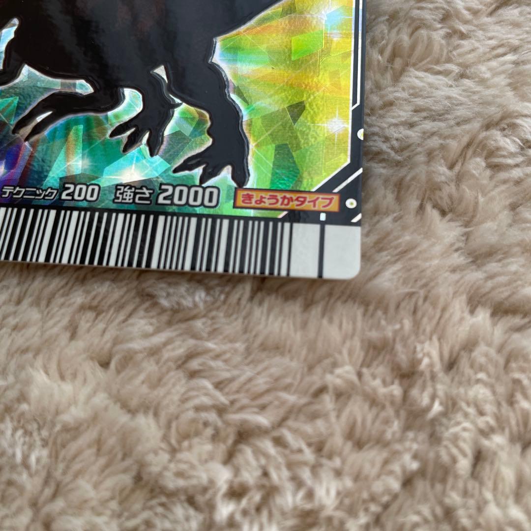 ト*ン様 【恐竜キング クリオロフォサウルス