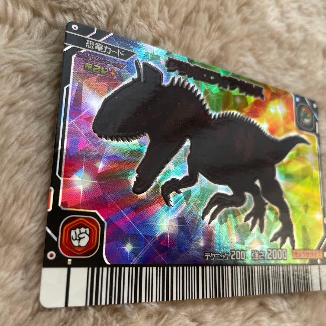 ト*ン様 【恐竜キング クリオロフォサウルス